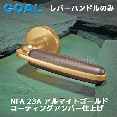 NFA 23A