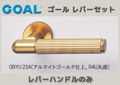OBYU 80A(コーティングアンバー) 