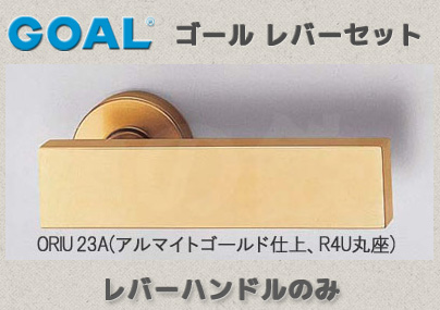 ORIU 80A(コーティングアンバー) 