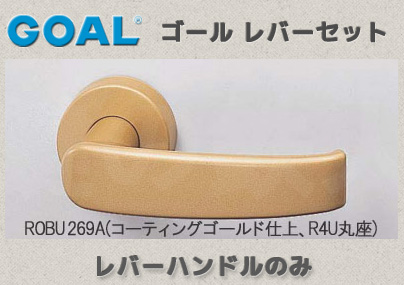 ROBU 80A(コーティングアンバー) 