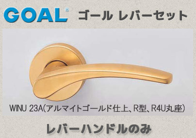 WINU 80A(コーティングアンバー)