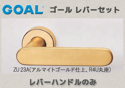 ZU 80A(コーティングアンバー) 