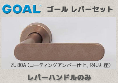 ZU 23A(アルマイトゴールド) 