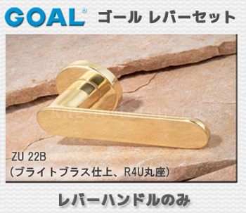 ZU 22B　(ブライトブラス)