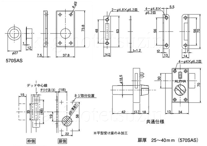 ALPHA570SAS寸法図