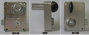 MIWA・PMK-HSノブタイプ交換用玄関錠フルセット(MIWA純正品)　外開き用