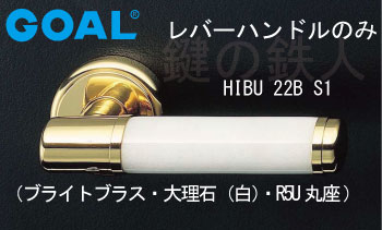 HIBU 22B W3