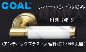HIBU 22B S1