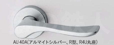 アルマイトシルバー 40A(R)