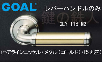 GLY 74B S3