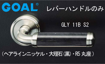 GLY 74B S3