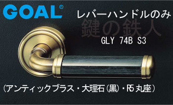 GLY 74B S3