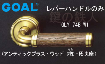 GLY 74B S3
