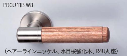 PRCU11BW8