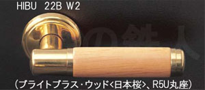 HIBU22B W2