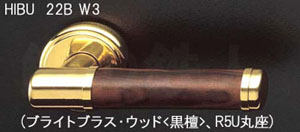 HIBU22BW3