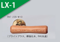 RNT 22B W13　(ブライトブラス)