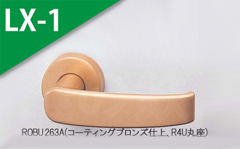 ROAU 23A(アルマイトゴールド) 