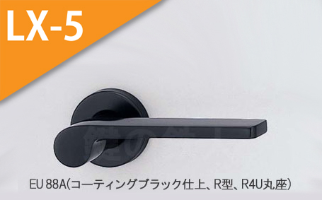 EU 88A(コーティングブラック)