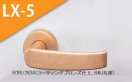 ROAU 23A(アルマイトゴールド) 