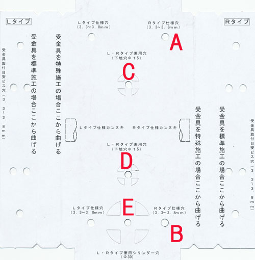 型紙
