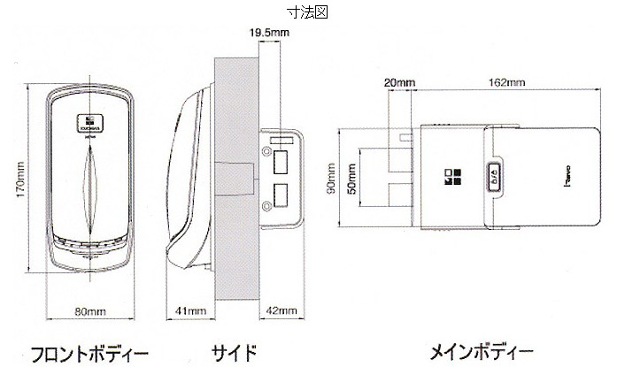 寸法図面