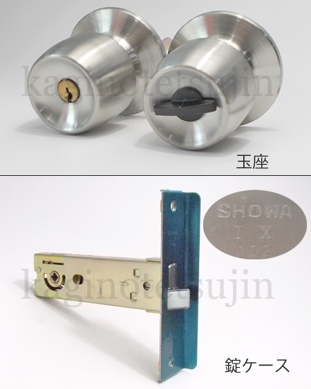 SHOWA IX-102 S-6