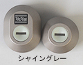 TOSTEM「プレナスX」QDK-668　シャイングレー