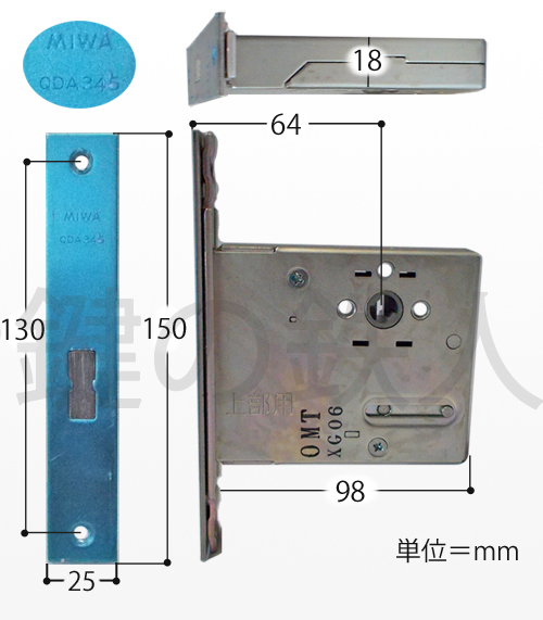 QDA-345錠ケース寸法図