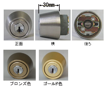 MIWA LSP　GOALV18シリンダー仕様