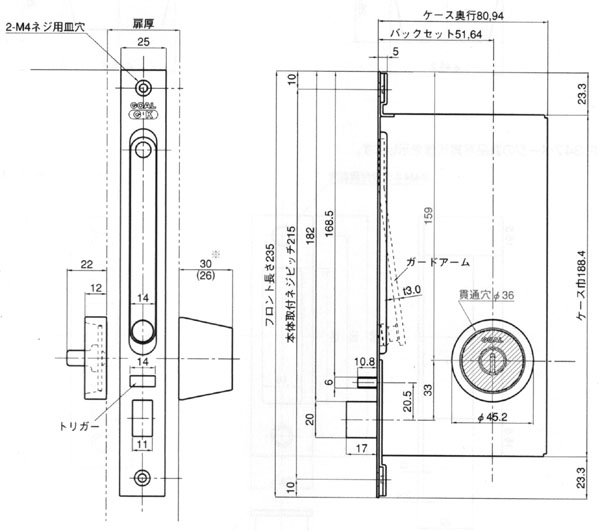 GOAL玄関用錠ケースの交換 GK詳細図面