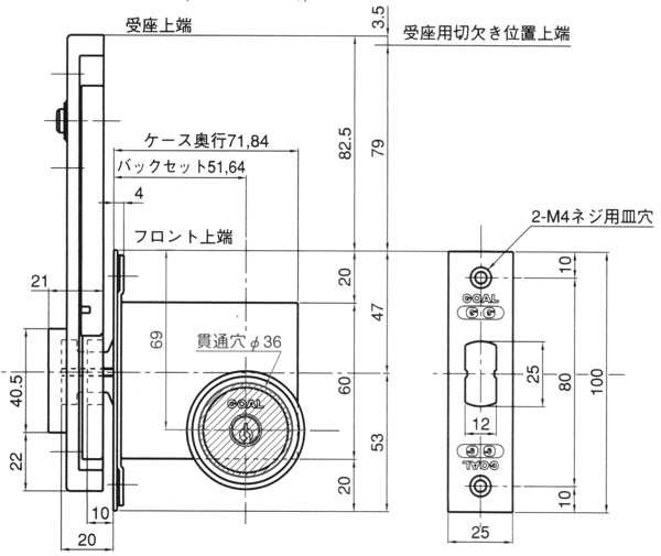 GOAL玄関用錠ケースの交換 GG詳細図面