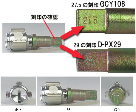 カピオス エスタシア CAPIOS estacia シリンダー