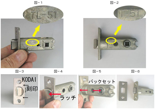 KODAI 錠ケース 確認