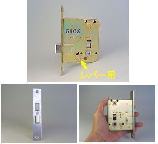 K-60錠(レバー用)