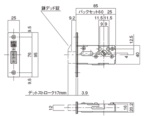 KODAI・プレジテント本締錠　KH-60錠ケース 寸法図面