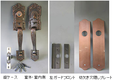 KODAI・サムラッチ取替え錠