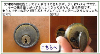 west222