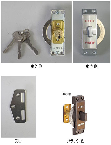 引戸用簡易鎌錠　４６６０