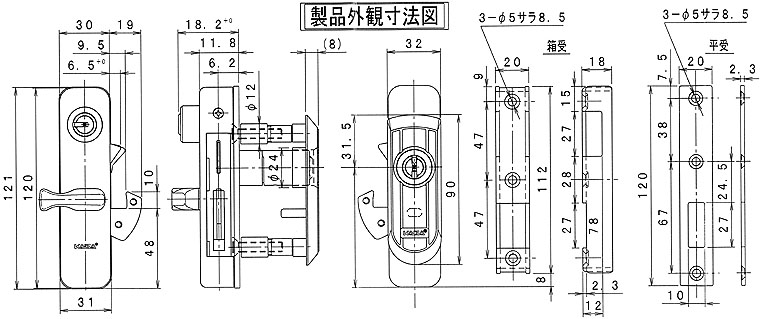 KABA STAR PLUS 引戸用戸先錠 8700E 寸法図