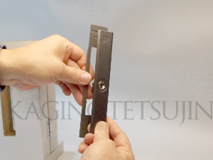 WEST万能引戸錠の交換2