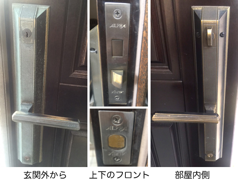 ALPHA レバーハンドルロック取替用シリンダー