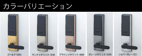 MIWAランダムテンキーロック U9TK4LT33-2HS