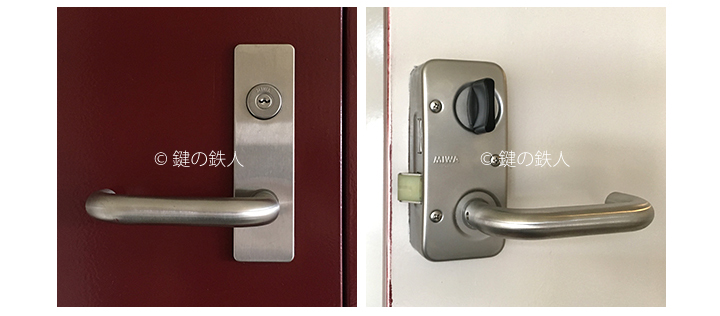 MIWA 85RA 82RA 確認 刻印 85RA