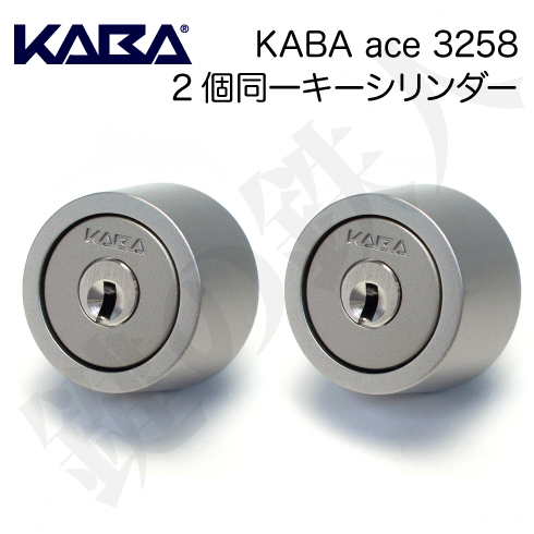 KABA ace 3258