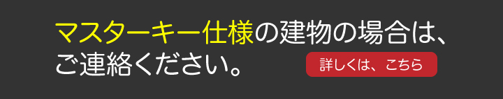 SHOWA 516 ドアノブ 昭和