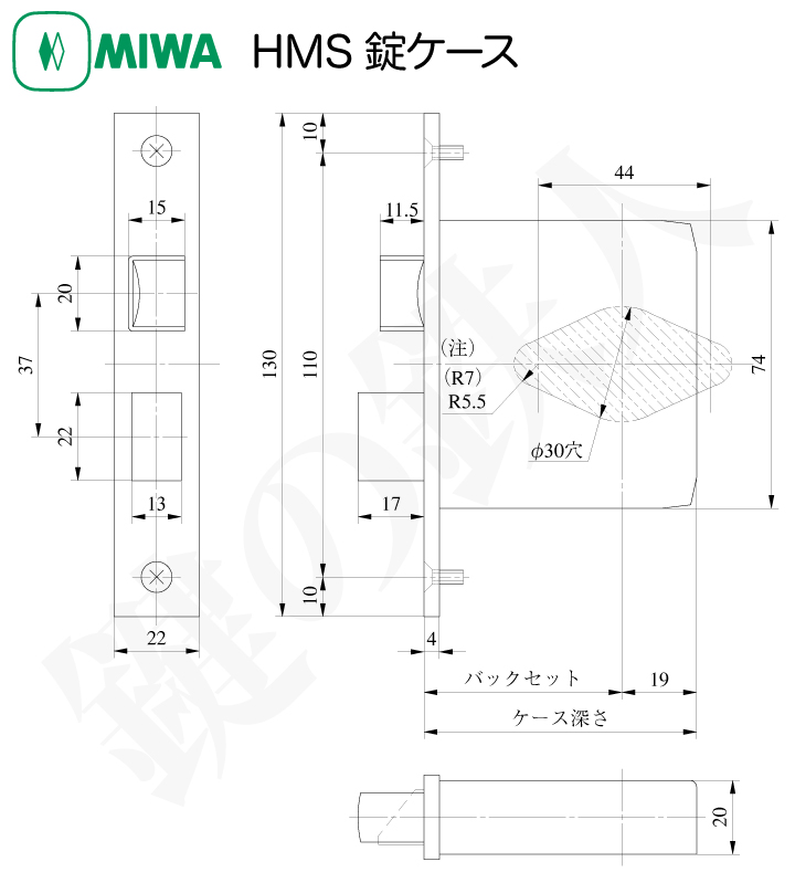 MIWA HM 錠ケース交換