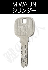 BH用 MIWA JN
