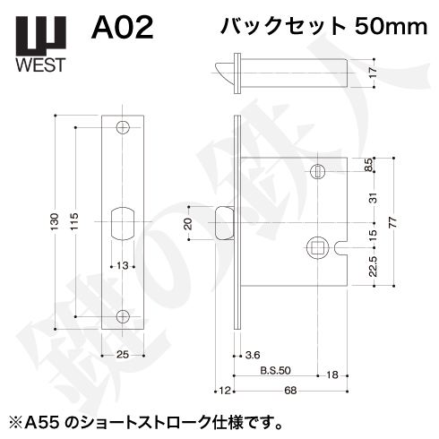 WEST 錠ケース A02