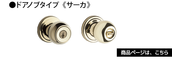 サーカ